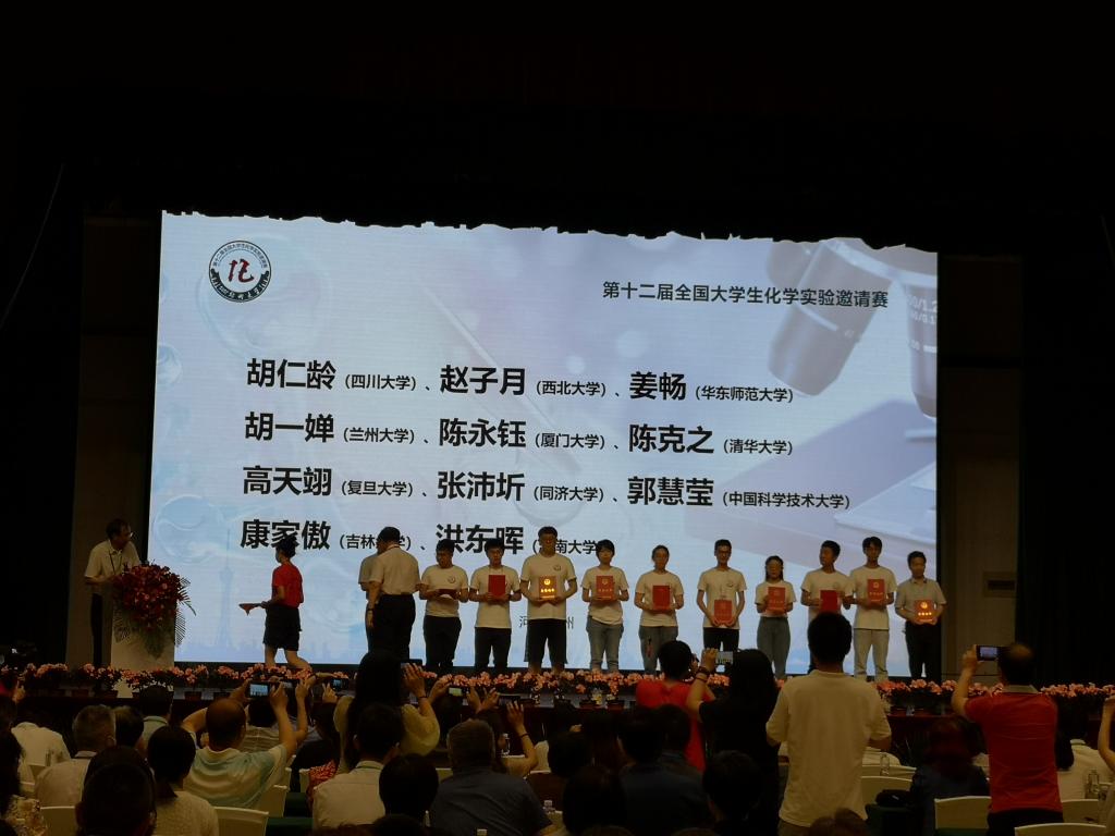 13A1E