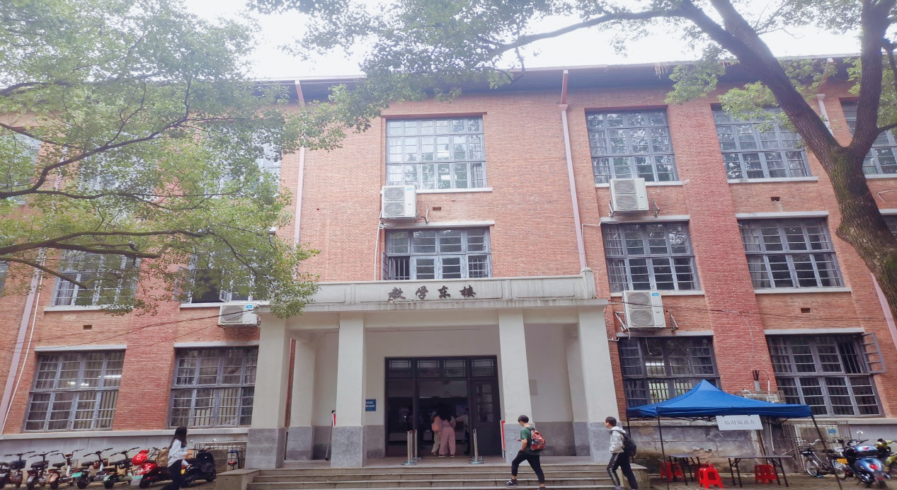 湖南大学 教务处