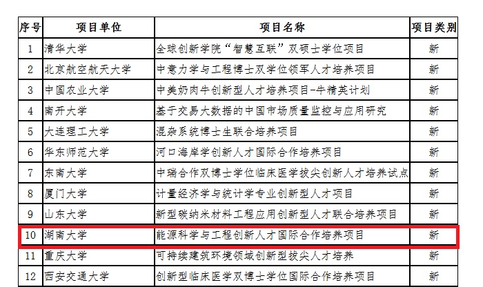 QQ图片20180112174350.jpg
